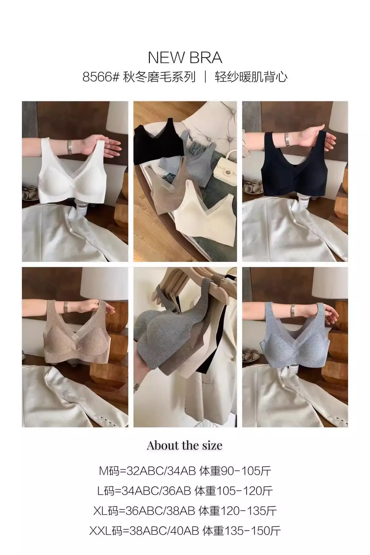 Autumn Winter Warm Non-Rimless Pull-up Bra for Women — feature 2