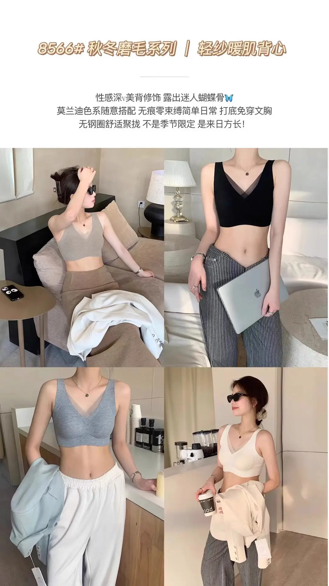 Autumn Winter Warm Non-Rimless Pull-up Bra for Women — feature 3