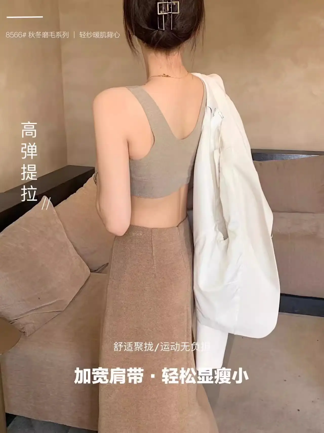 Autumn Winter Warm Non-Rimless Pull-up Bra for Women — feature 7