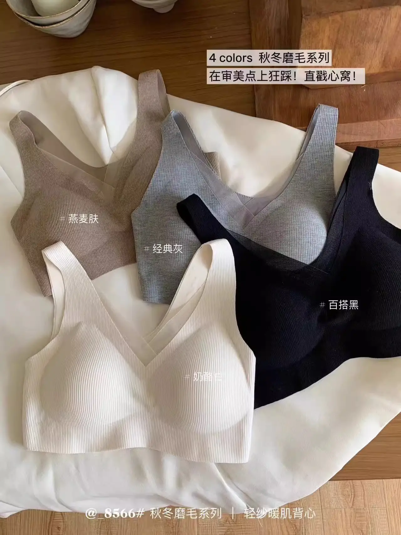 Autumn Winter Warm Non-Rimless Pull-up Bra for Women — feature 8