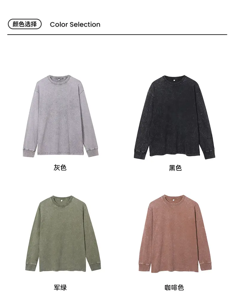 Heavy Cotton Crew Neck T-Shirt Retro Base Wholesale — feature 12