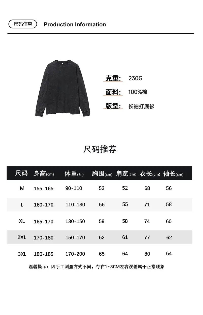 Heavy Cotton Crew Neck T-Shirt Retro Base Wholesale — feature 2