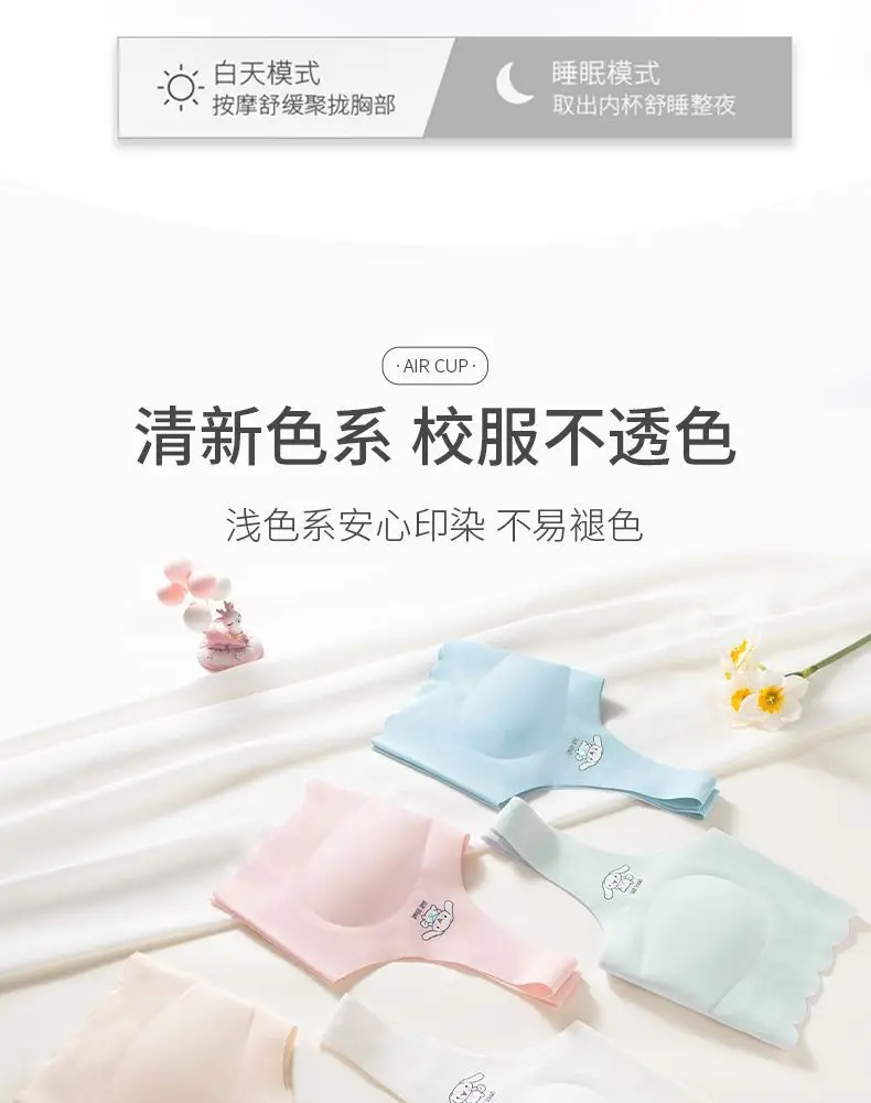 Sports Bra, Puberty Girls' Development Period Girls' Vest with Breast Pads, Girls' Anti-Exposure Vest — feature 10