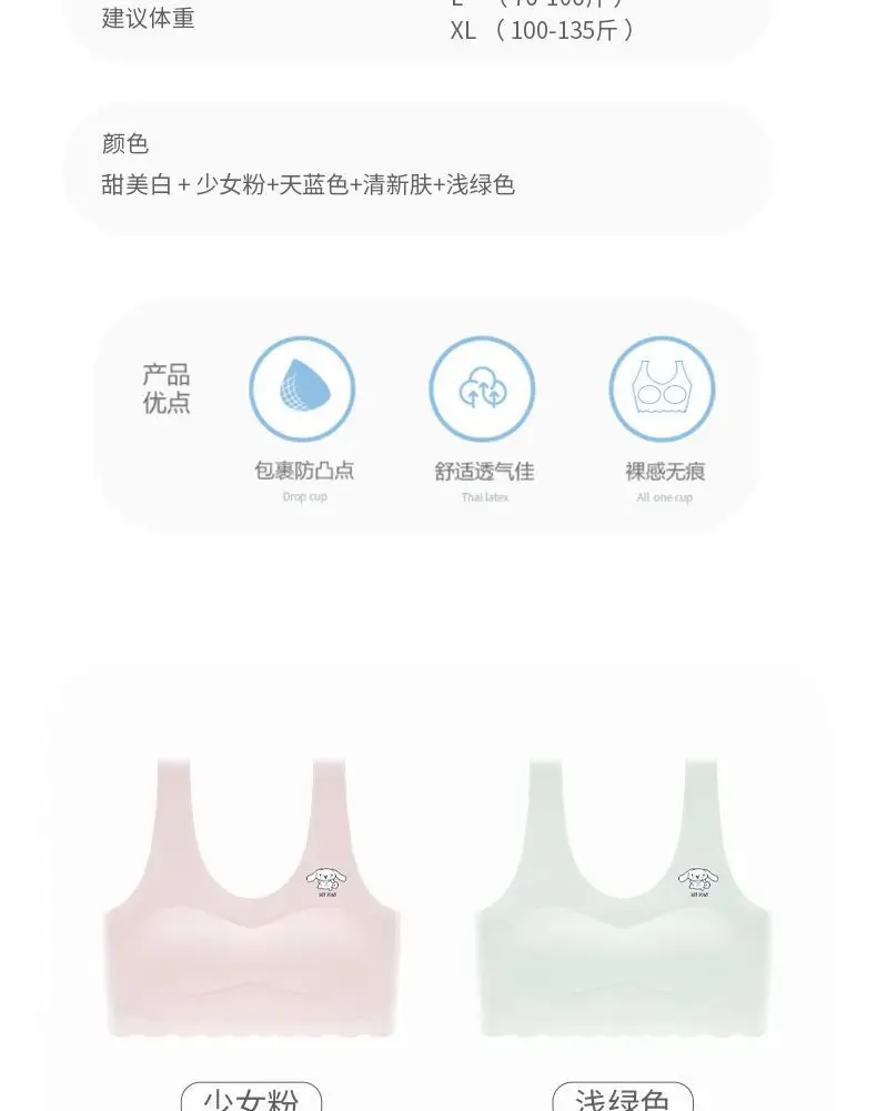 Sports Bra, Puberty Girls' Development Period Girls' Vest with Breast Pads, Girls' Anti-Exposure Vest — feature 15