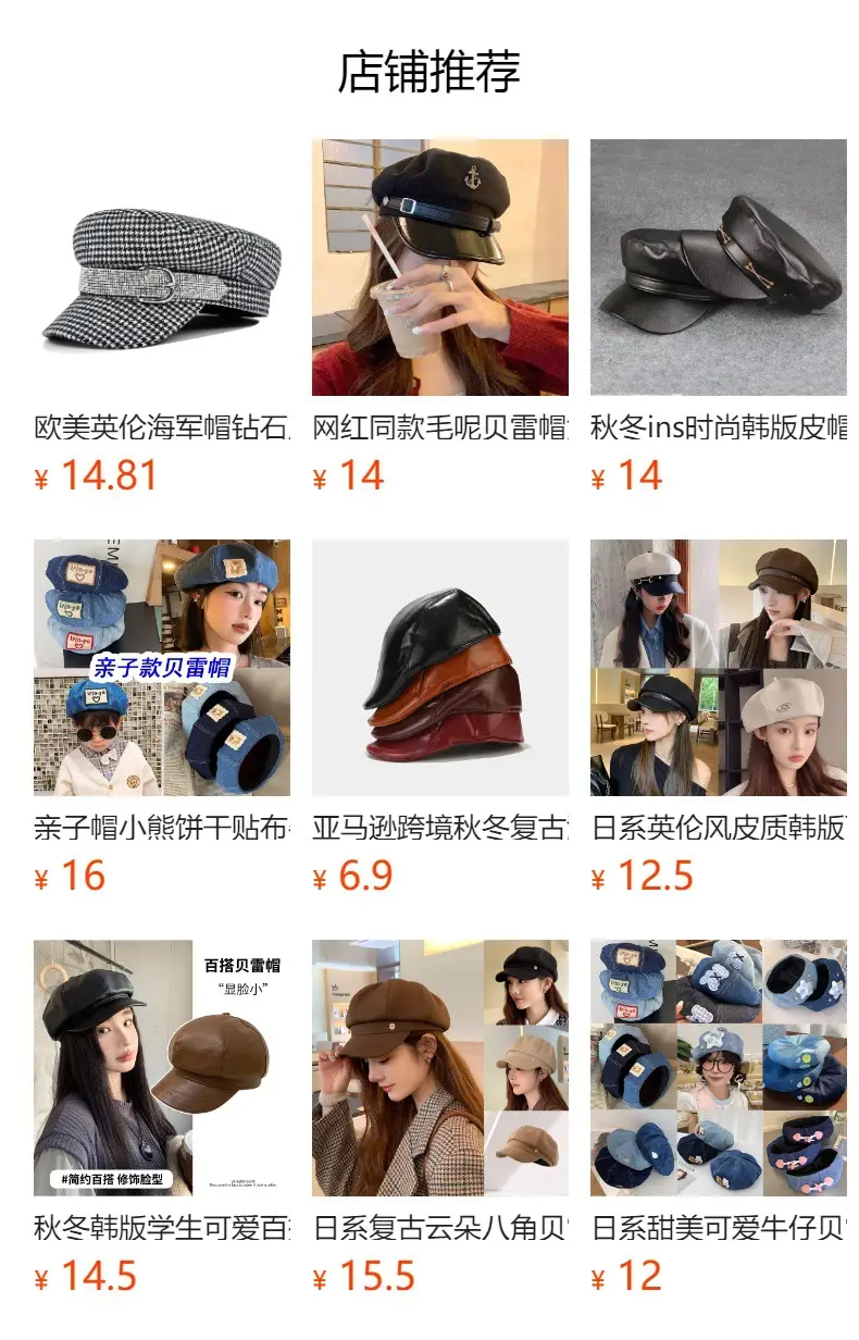 Navy Plaid Chain Cap for Women Winter Army Style — feature 1