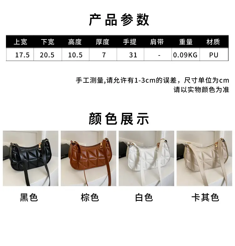 Black Rhombic Shoulder Bag Women 2023 Winter — feature 2