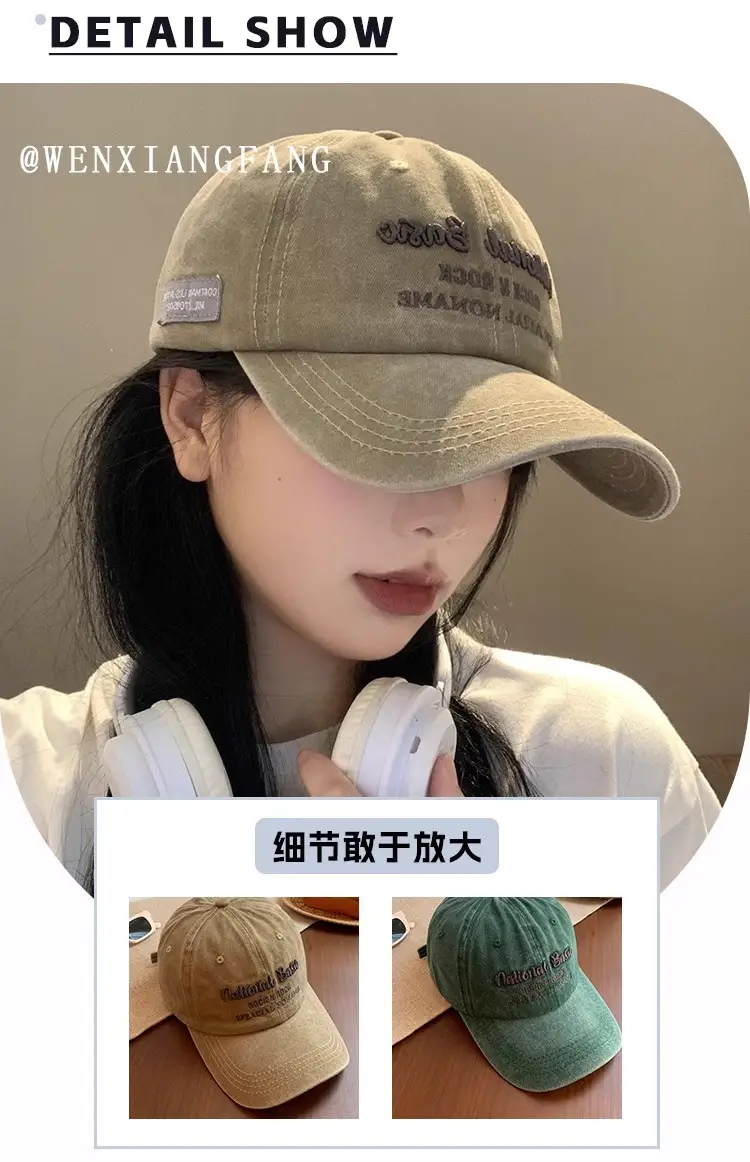 National Baseball Cap Women Retro Face Shown Small Cap Washed Old Big Head Wide Brim Hat — feature 3