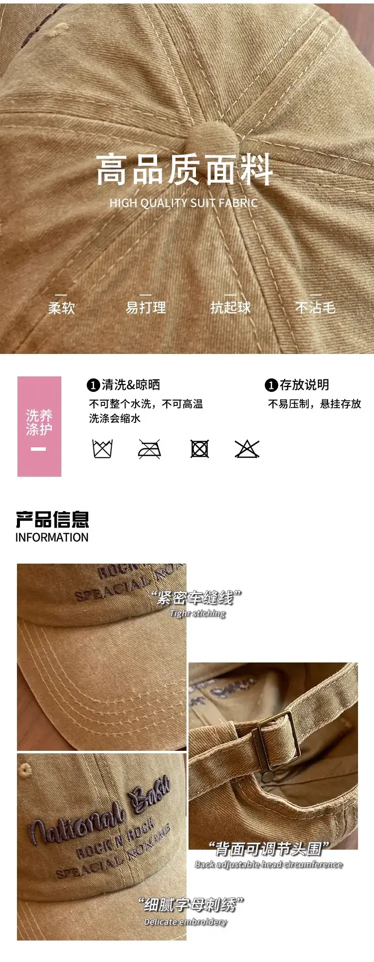 National Baseball Cap Women Retro Face Shown Small Cap Washed Old Big Head Wide Brim Hat — feature 5