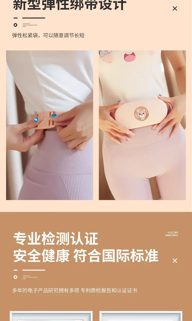 智能数温暖宫带粉色加热按摩带 — feature 4