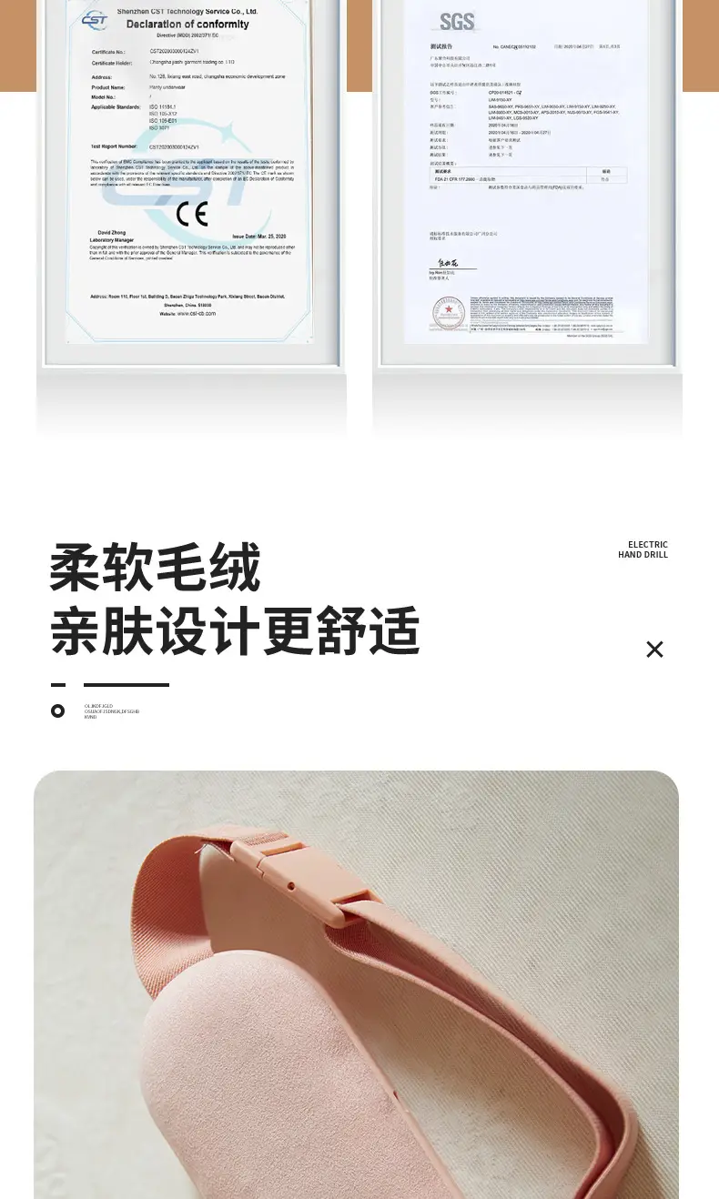 智能数温暖宫带粉色加热按摩带 — feature 5