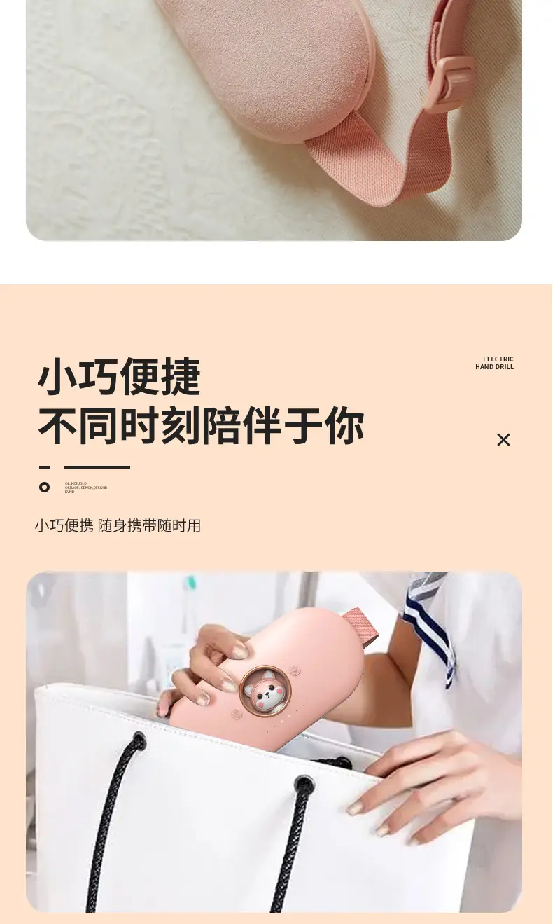 智能数温暖宫带粉色加热按摩带 — feature 6
