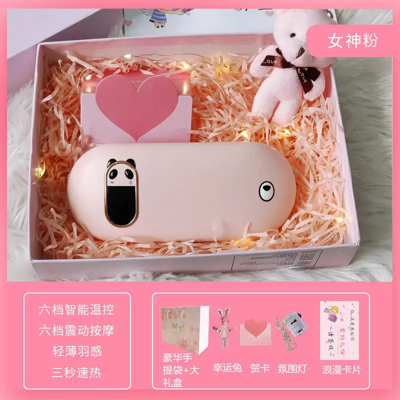 智能数温暖宫带粉色加热按摩带
