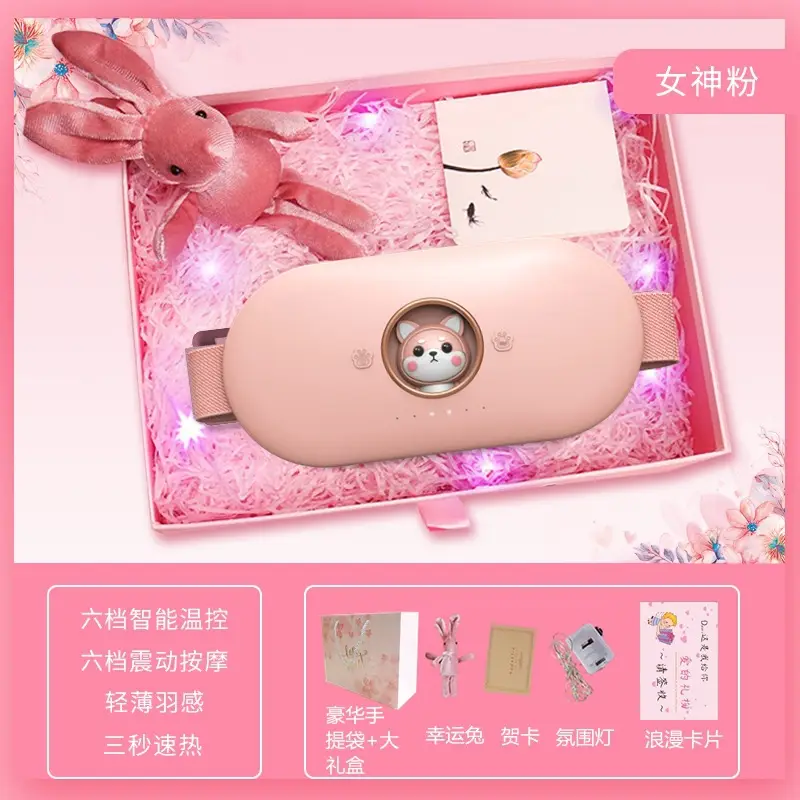 智能数温暖宫带粉色加热按摩带 - Image 6