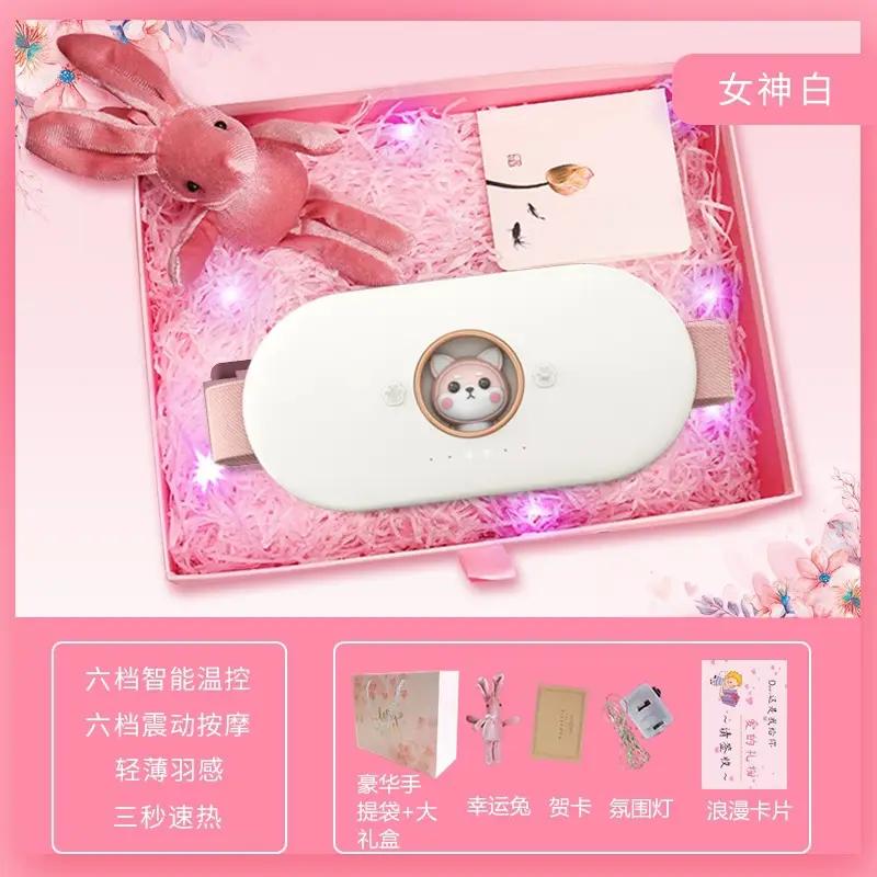 智能数温暖宫带粉色加热按摩带 - Image 7