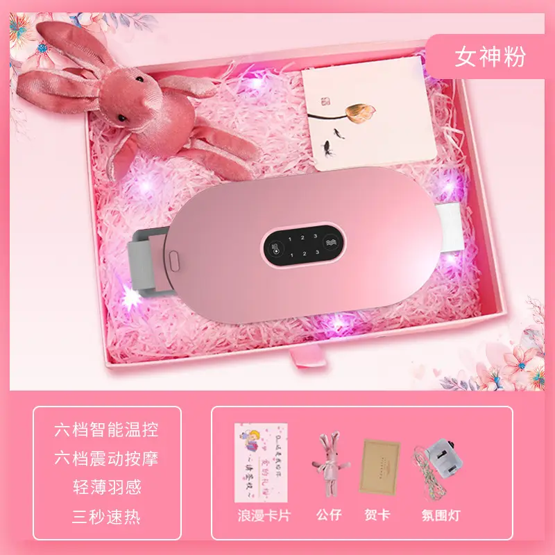 智能数温暖宫带粉色加热按摩带 - Image 10