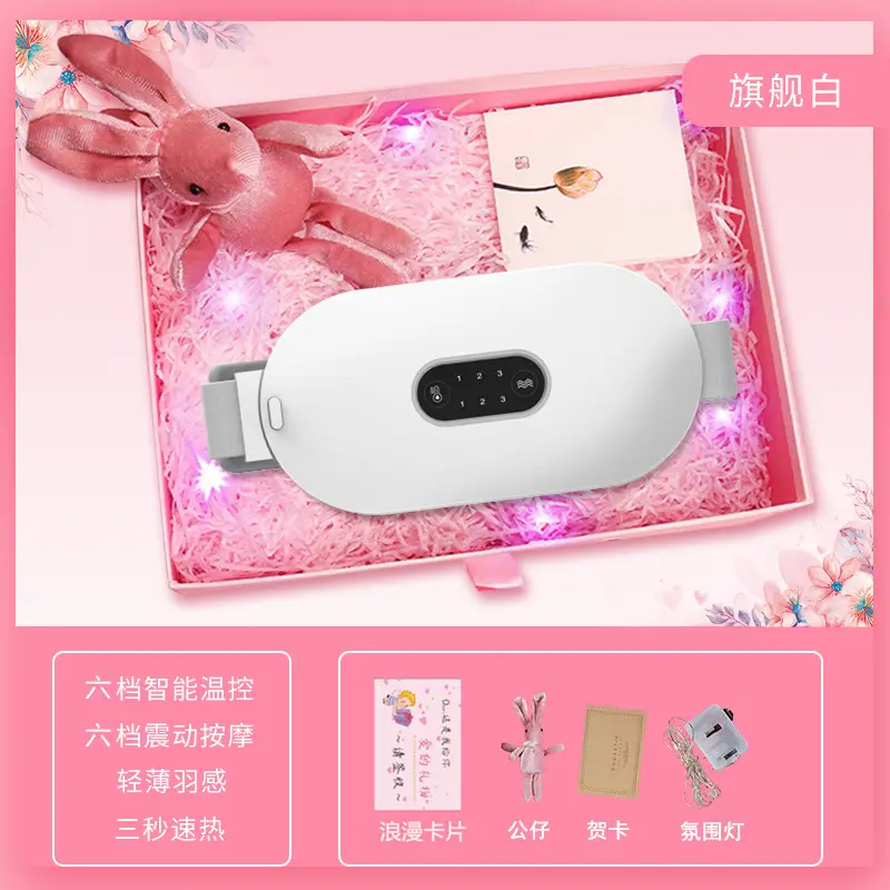 智能数温暖宫带粉色加热按摩带 - Image 11