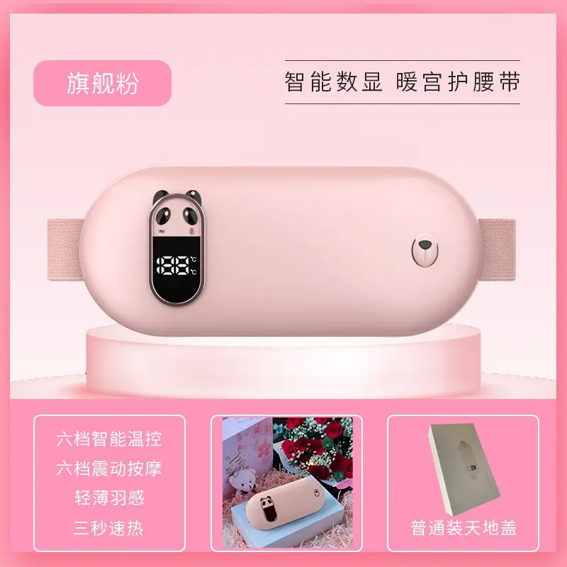 智能数温暖宫带粉色加热按摩带 - Image 3