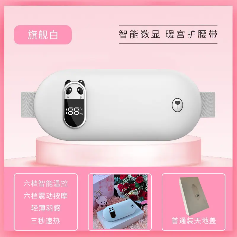 智能数温暖宫带粉色加热按摩带 - Image 4