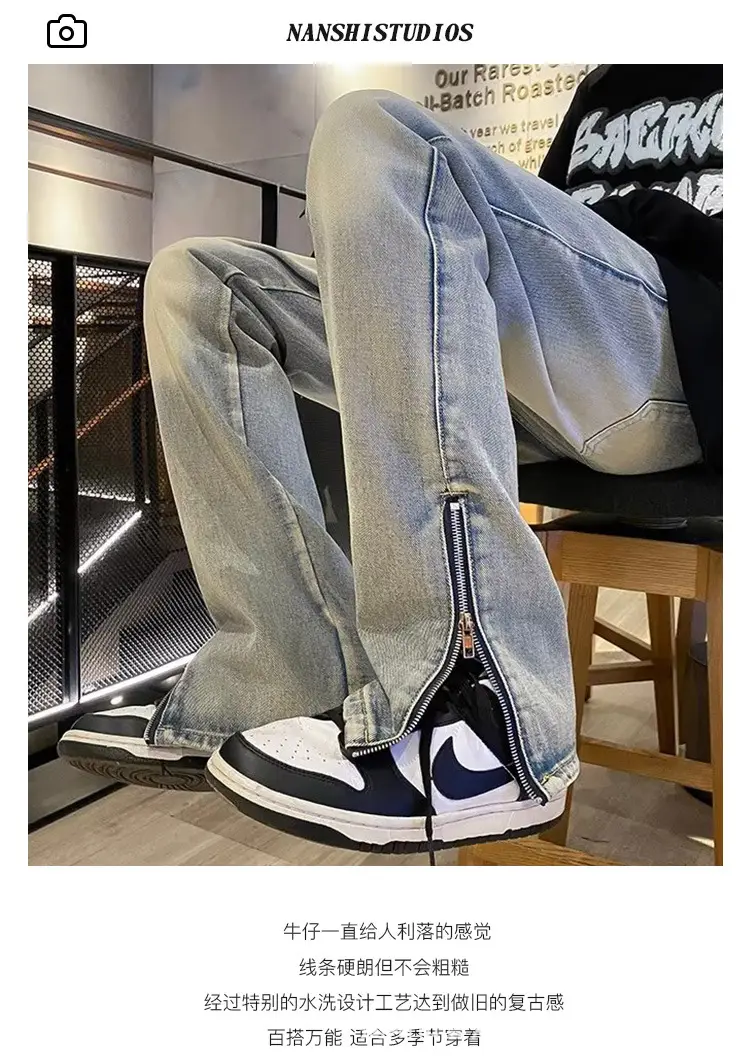 Men's American Style Washed Straight Jeans Yellow Mud Dyed — feature 2