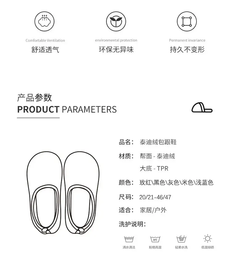 Pink Crossbody Cotton Slippers for Men Women — feature 5