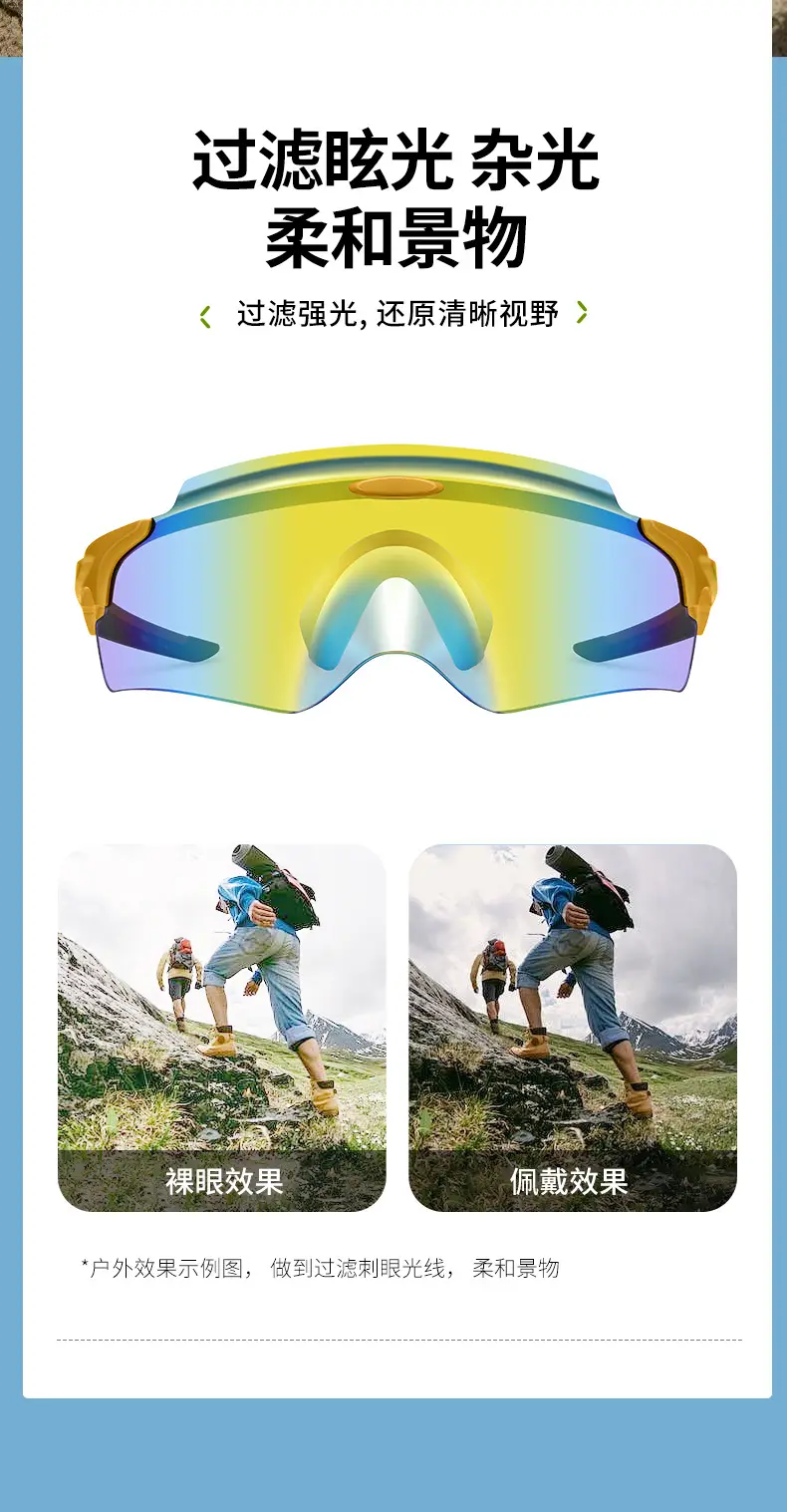 European Riding Sunglasses with Colorful Lenses — feature 11