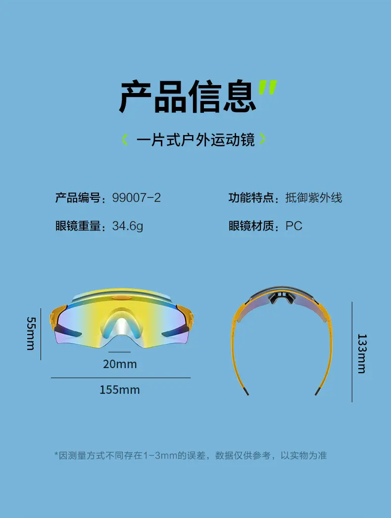 European Riding Sunglasses with Colorful Lenses — feature 13
