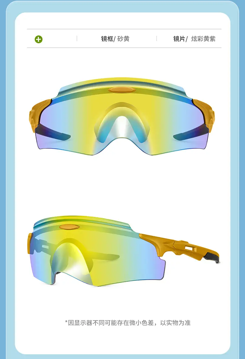 European Riding Sunglasses with Colorful Lenses — feature 14