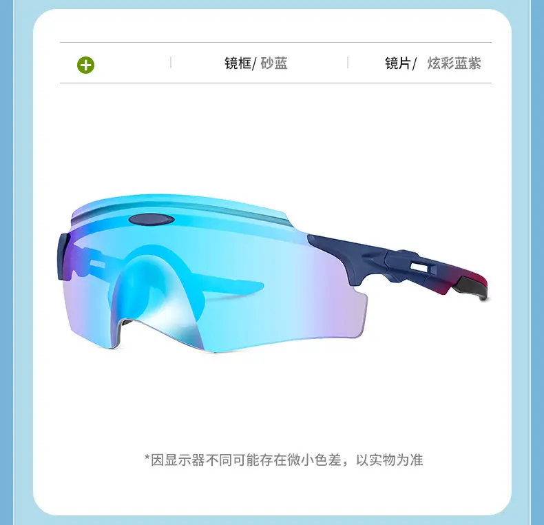 European Riding Sunglasses with Colorful Lenses — feature 15