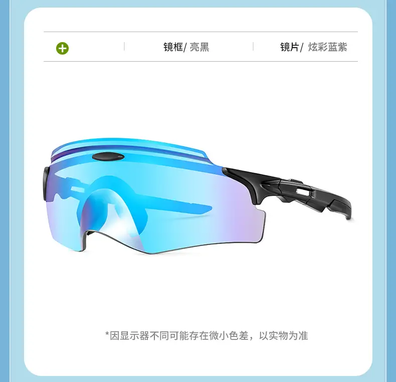 European Riding Sunglasses with Colorful Lenses — feature 16