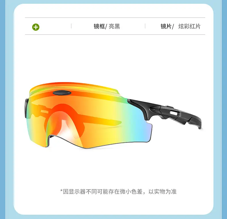 European Riding Sunglasses with Colorful Lenses — feature 17