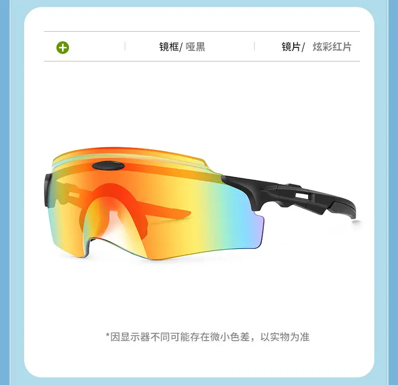 European Riding Sunglasses with Colorful Lenses — feature 18
