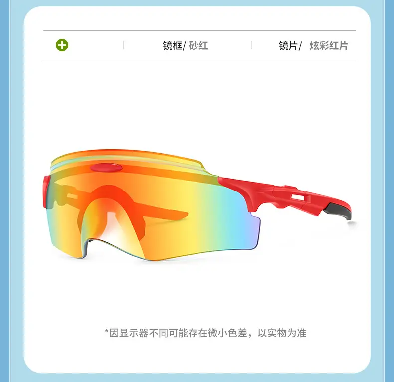 European Riding Sunglasses with Colorful Lenses — feature 19