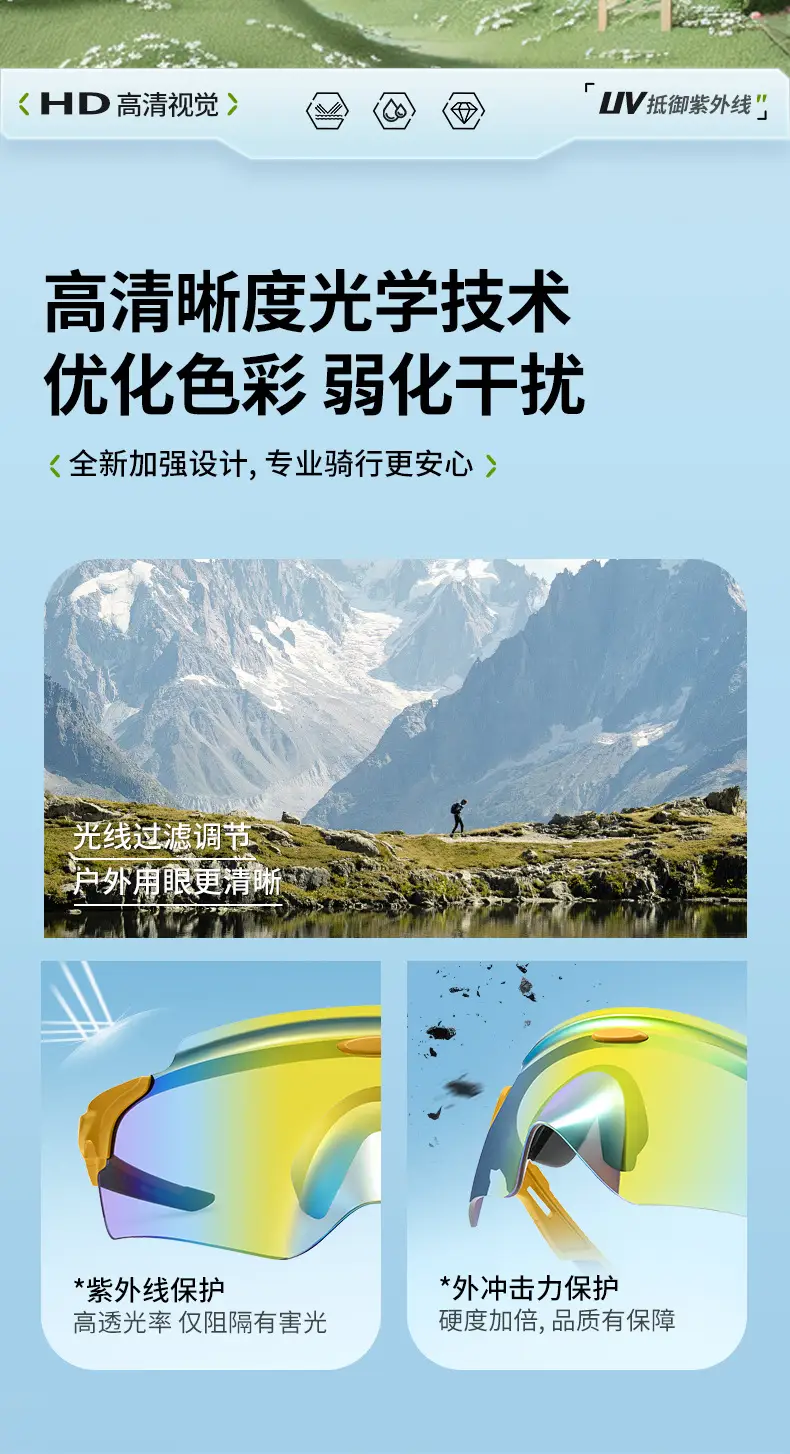 European Riding Sunglasses with Colorful Lenses — feature 2