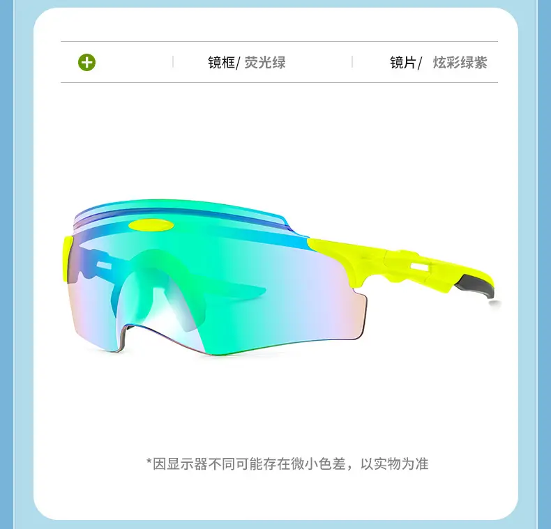 European Riding Sunglasses with Colorful Lenses — feature 20