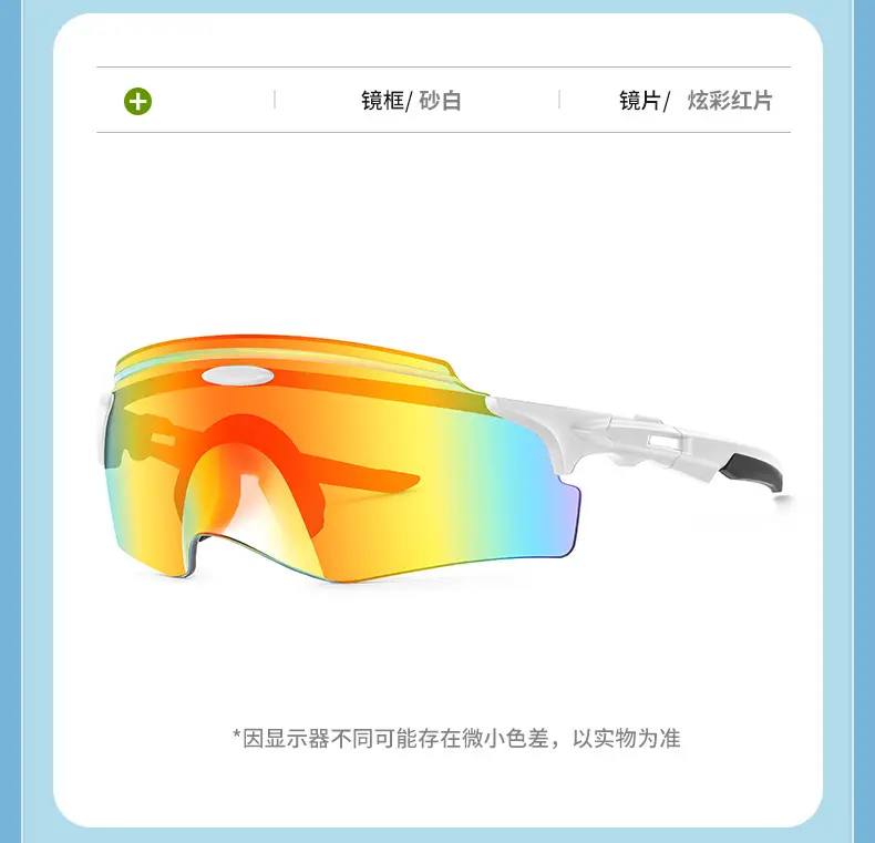 European Riding Sunglasses with Colorful Lenses — feature 21