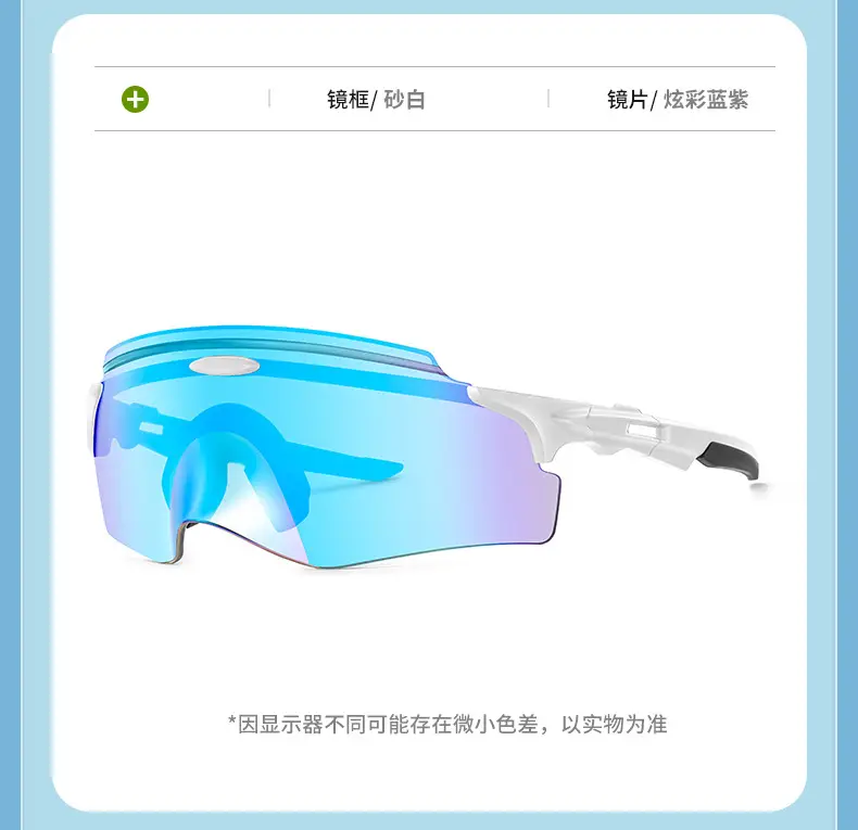 European Riding Sunglasses with Colorful Lenses — feature 22