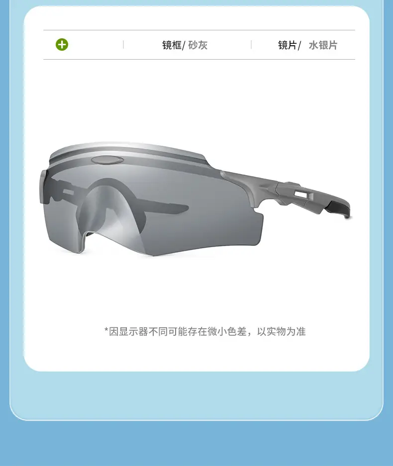 European Riding Sunglasses with Colorful Lenses — feature 23