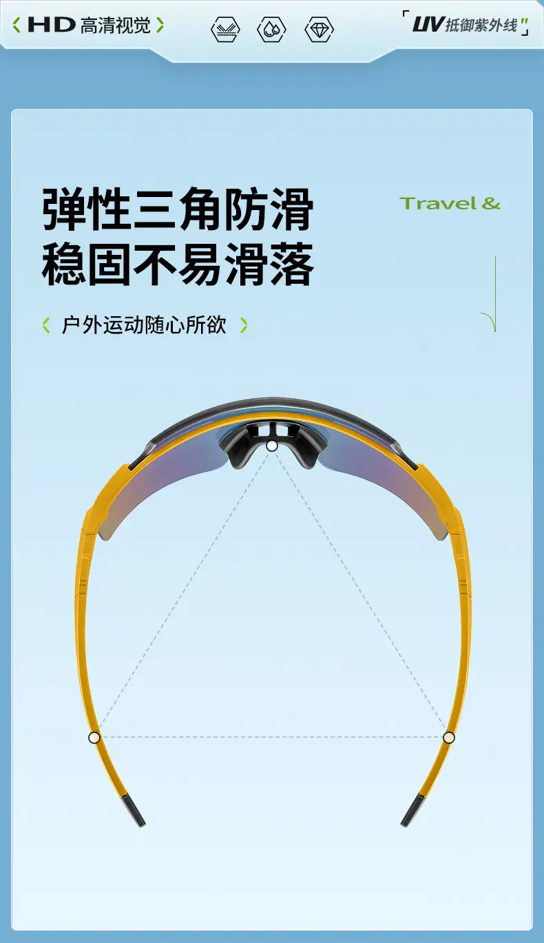 European Riding Sunglasses with Colorful Lenses — feature 5