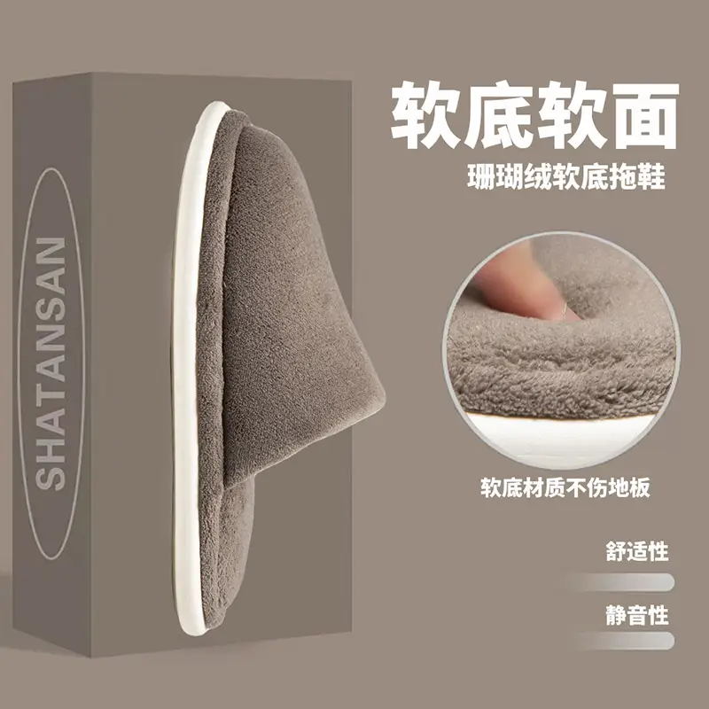 Cotton Slippers Autumn and Winter Couple Indoor Warm Bedroom Soft Sole Non-slip fleece-lined Thickened Coral Fleece Slippers Home Shoes