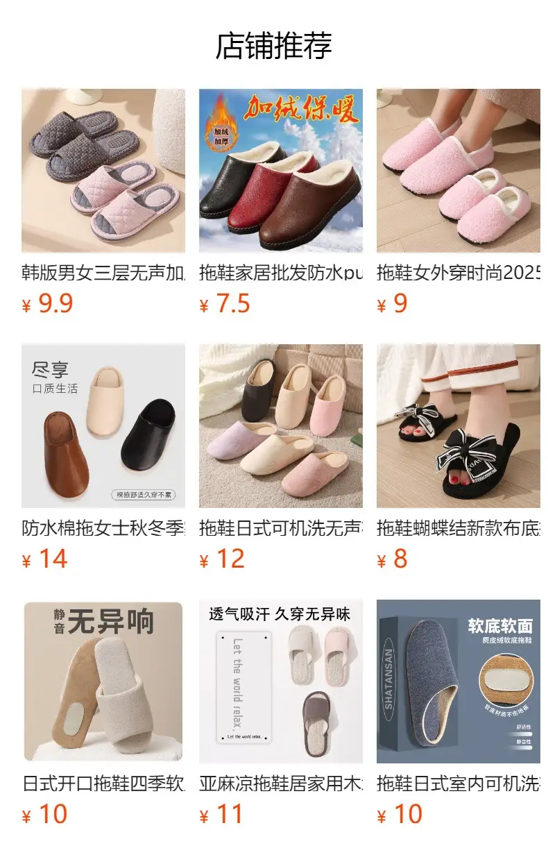 Cotton Slippers Autumn and Winter Couple Indoor Warm Bedroom Soft Sole Non-slip fleece-lined Thickened Coral Fleece Slippers Home Shoes — feature 1