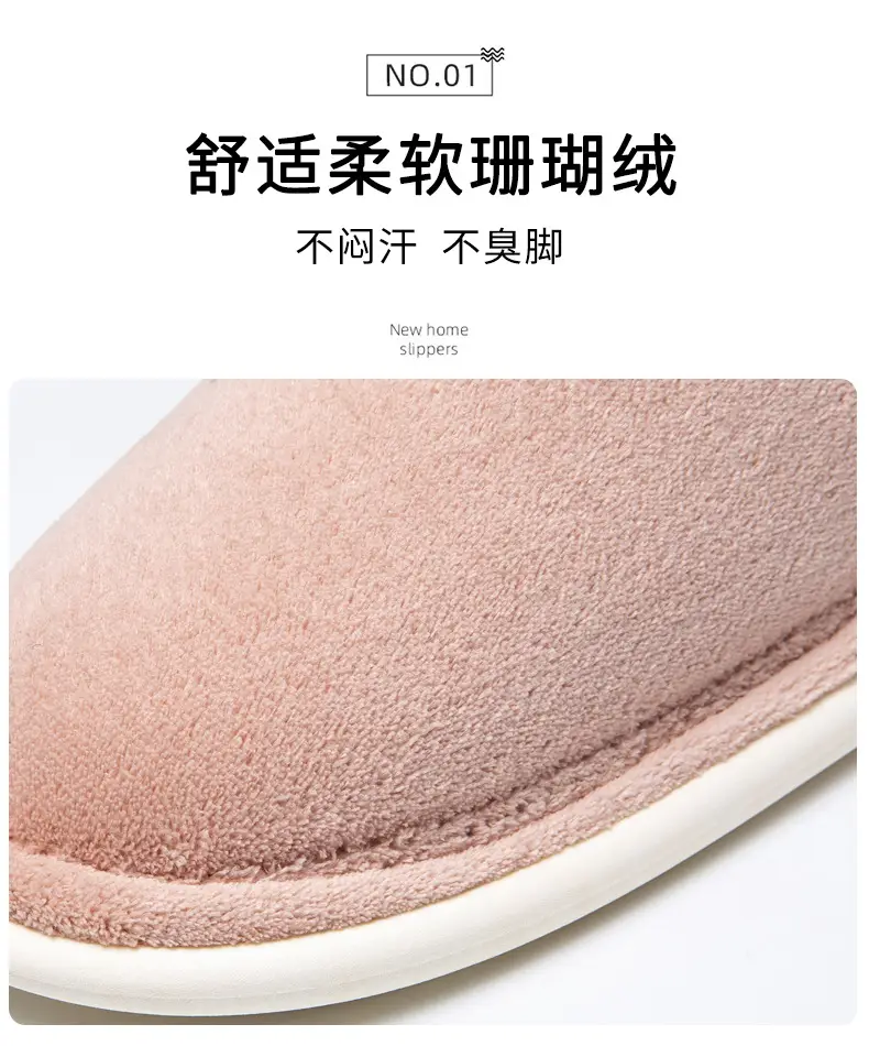Cotton Slippers Autumn and Winter Couple Indoor Warm Bedroom Soft Sole Non-slip fleece-lined Thickened Coral Fleece Slippers Home Shoes — feature 10
