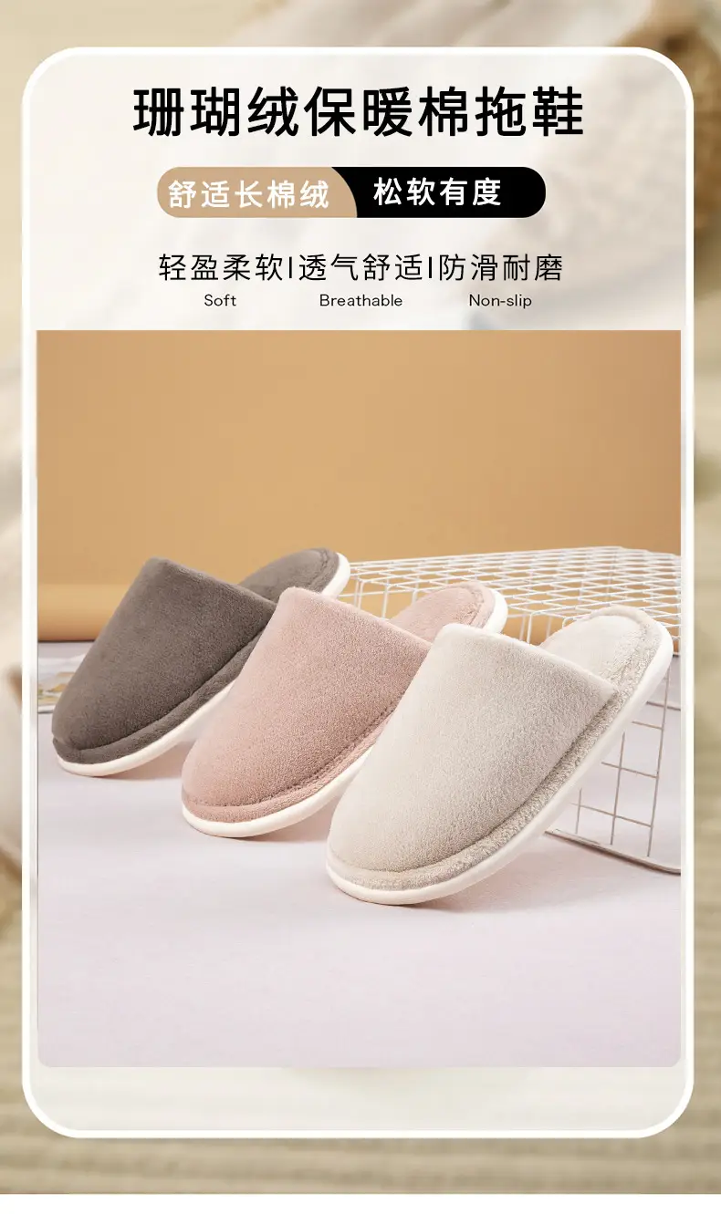 Cotton Slippers Autumn and Winter Couple Indoor Warm Bedroom Soft Sole Non-slip fleece-lined Thickened Coral Fleece Slippers Home Shoes — feature 2