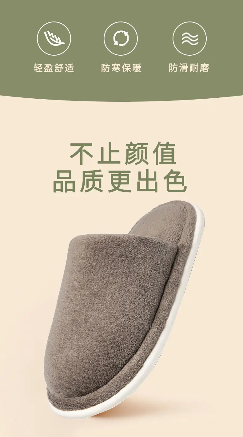 Cotton Slippers Autumn and Winter Couple Indoor Warm Bedroom Soft Sole Non-slip fleece-lined Thickened Coral Fleece Slippers Home Shoes — feature 3