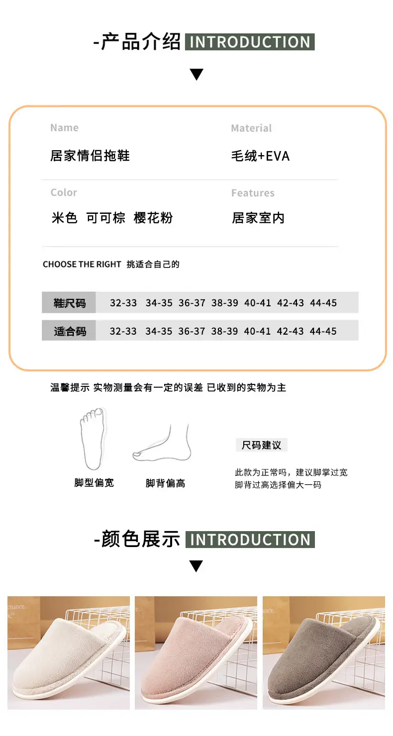 Cotton Slippers Autumn and Winter Couple Indoor Warm Bedroom Soft Sole Non-slip fleece-lined Thickened Coral Fleece Slippers Home Shoes — feature 9