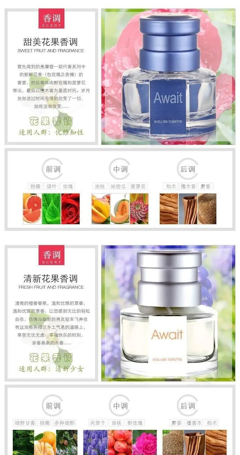 Perfume beautiful girl brand waiting for men and women perfume lasting light fragrance fresh natural factory direct wholesale — feature 3