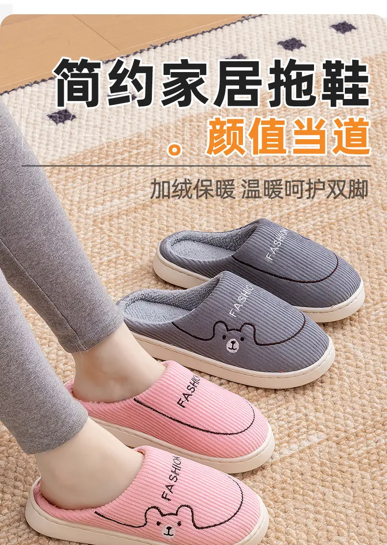 Pink Cotton Warm Slippers for Women Men Autumn Winter — feature 1