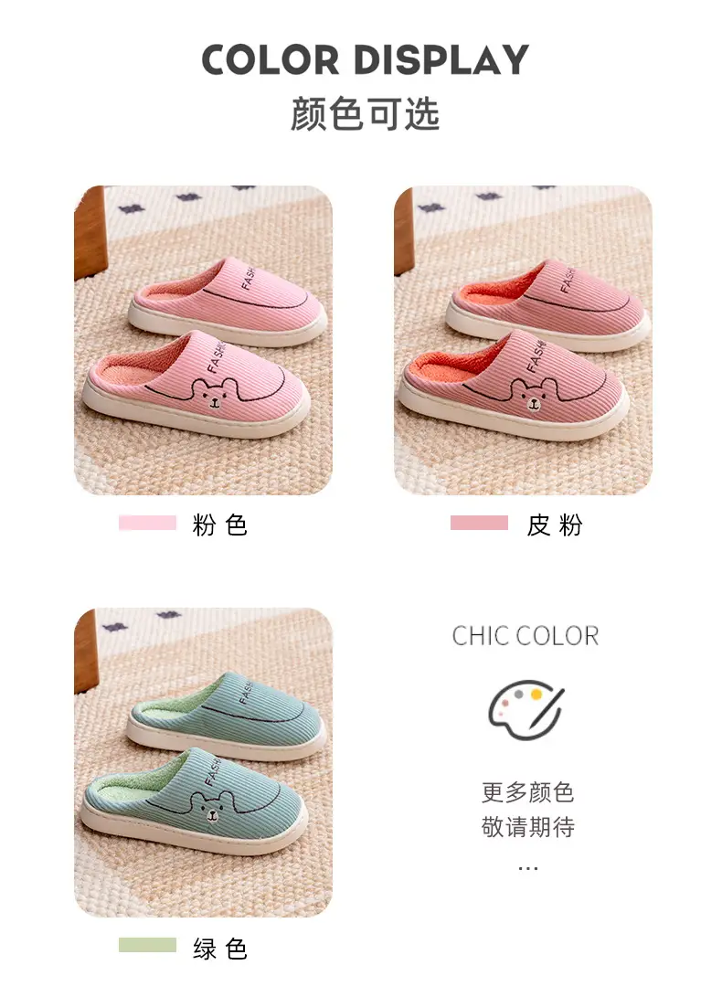 Pink Cotton Warm Slippers for Women Men Autumn Winter — feature 10