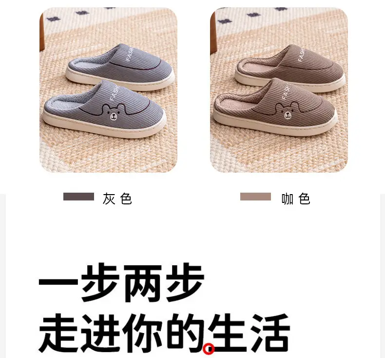 Pink Cotton Warm Slippers for Women Men Autumn Winter — feature 11