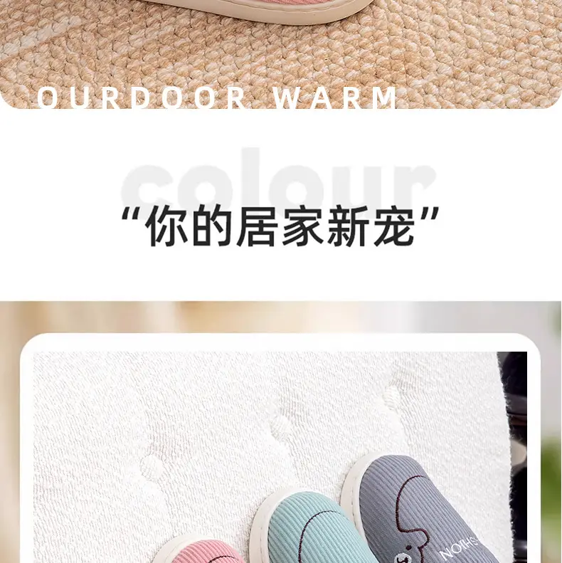 Pink Cotton Warm Slippers for Women Men Autumn Winter — feature 2