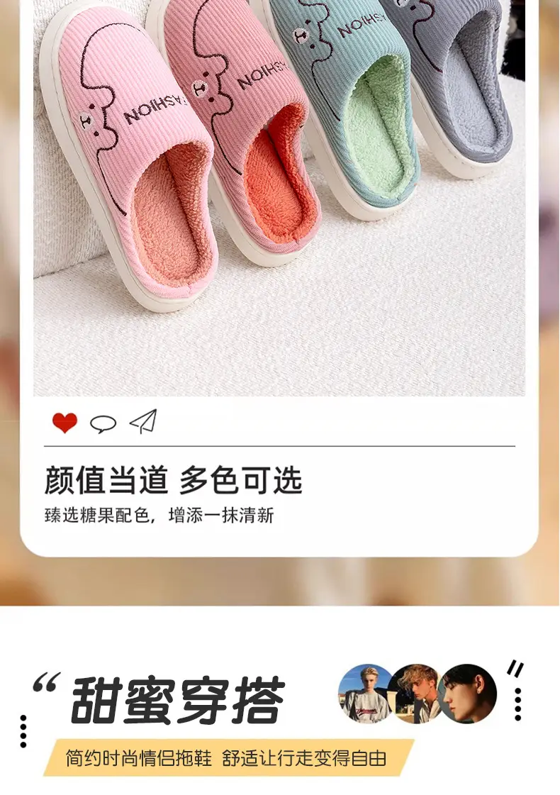 Pink Cotton Warm Slippers for Women Men Autumn Winter — feature 3